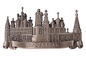Магнит фигурный Ярославль (металл) (цв.ант.олово) (027-6ATN-27)