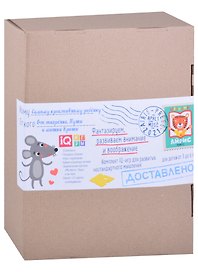 Посылка. Базовый комплект IQ-игр для развития нестандартного мышления (3-6 лет) (+ пирамидка)