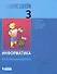Информатика: контрольные работы для 3 класса / 2-е изд. - 1