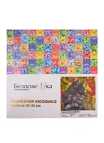 Алмазная мозаика на подрамнике ТМ Белоснежка Отдых в ветках рябины 386-ST-S