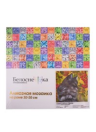Алмазная мозаика на подрамнике ТМ Белоснежка Отдых в ветках рябины 386-ST-S
