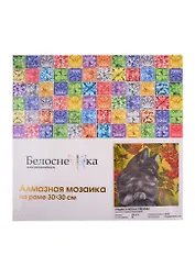 Алмазная мозаика на подрамнике ТМ Белоснежка Отдых в ветках рябины 386-ST-S