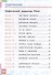 Азбука цифровой графики. 1-4 классы - 1