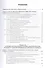 Основы функционирования систем сервиса. В 2-х частях. Часть 2. Учебник - 1