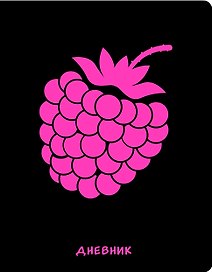 Дневник школьный Listoff, "Soft Touch. Неон. Berry"