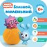 Большой, маленький. Малышарики. Курс раннего развития 0+ - 0