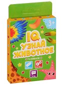 IQ Узнай животное - 0