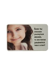 Сувенир МАГНИТИК Магнит 9,5*6,5см "Афоризмы":"Если ты способен улыбнуться жизни..."