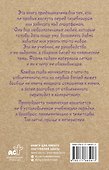Химия для тех, кто любит таблицу Менделеева - 1