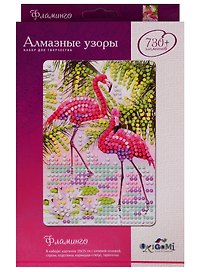 Набор для творчества Origami. Алмазная мозаика «Фламинго», 10 х 15 см