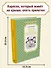 Карлсон, который живёт на крыше, опять прилетел - 2