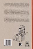 Эмоциональные основы личности. Нейробиологический и эволюционный подход - 1