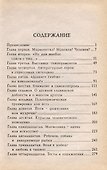 Самоконтроль и саморегуляция - 2