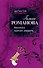 Миллион причин умереть: роман - 0