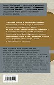 Смелая женщина до сорока лет - 1