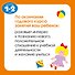 Новые тесты (1-2 года) - 2