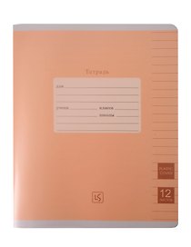 Тетрадь в линейку Listoff «Easy Cover» в ассортименте, 12 листов