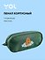Пенал корпусный Yoi, "Капибар Капибаров" - 0