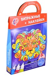 Набор красок по стеклу «Витражные наклейки. Лев»
