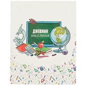 Дневник школьный Феникс+, "За новыми знаниями" - 0