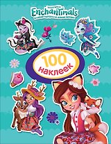 Энчантималс. 100 наклеек