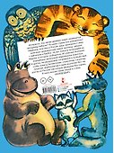 Айболит. Сказки. Рис. В. Курчевского - 1