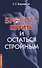 Бросить курить и остаться стройным - 0