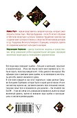 20 ошибок, которые разрушают вашу жизнь, и как их избежать - 1