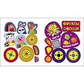Вырезалочки с наклейками. Машинки - 2