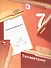 Геометрия: 7 класс: рабочая тетрадь №1 для учащихся ощеобразовательных учреждений - 0