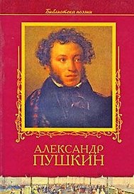 Избранное