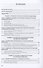 Правоведение. Учебник - 1