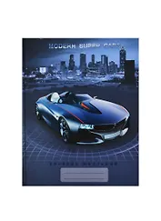 Дневник для ср. и ст.кл. "Авто-концепт" 7БЦ, мат.ламин., понтон.печ., Unnika