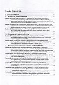 Заработная плата: 100 вопросов и ответов по зарплате - 1