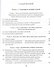 Метание ножей Основы теории и практики (2 изд) (м) Семериков - 1