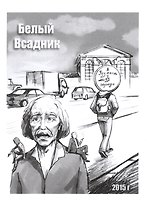Уезжаешь из города