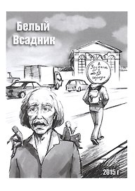 Уезжаешь из города