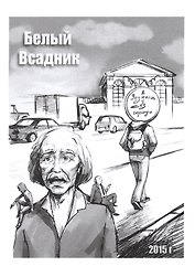 Уезжаешь из города
