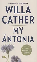 My Antonia (м) Cather