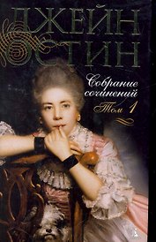 Собрание сочинений в 3-х томах (комплект из 3-х книг)