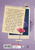 Отсюда не возвращаются - 1
