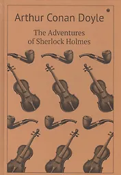 The Adventures of Sherlock Holmes : рассказы (на английском языке)