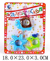 Игрушка, Калейдоскоп Морские глубины 3 шт в блистере