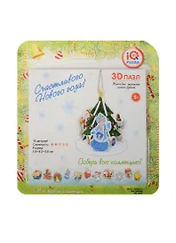 Пазл IQ 3D PUZZLE Новогодняя елочка c фигурками