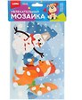 Увлекательная мозаика (набор малый) "Белочка и снеговик" Км-025