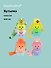 Бутылка с ремнем Мишка Smile (400мл) (пластик) (12-16041-202306-120) Bookvalno - 0