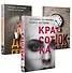 Комплект из 3-х книг: Красотка + ДНК гения + Шок-школа - 0
