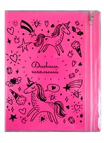 Дневник школьный Феникс+, "Единорог"