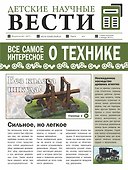 Всё самое интересное о технике - 0
