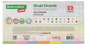Пластилин «Brauberg Kids», 22 цвета, 330 г, пастельный, со стеком - 1